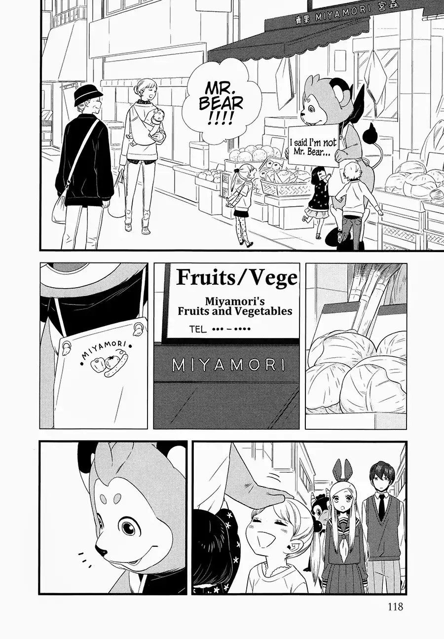 Kigurumi Boueitai Chapter 10 23